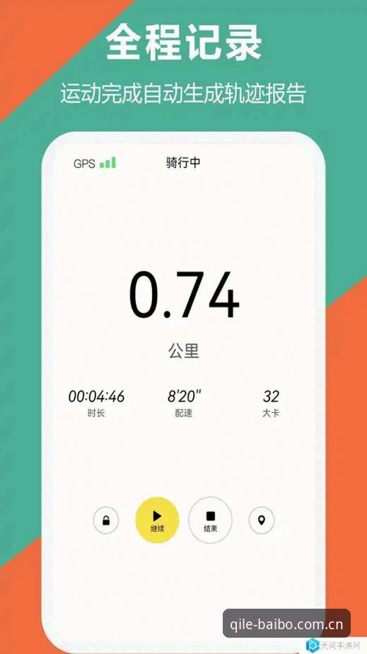 百博体育流畅界面哪个好 资深用户实测分享:百博体育流畅界面哪个好?从下载到实战的完整心得