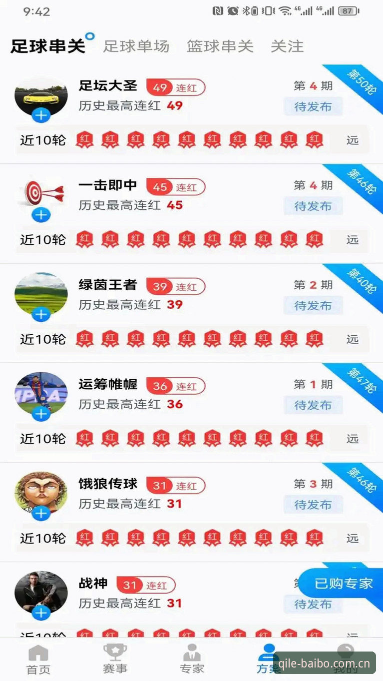 百博体育官方App哪个好?技术评测对比告诉你答案