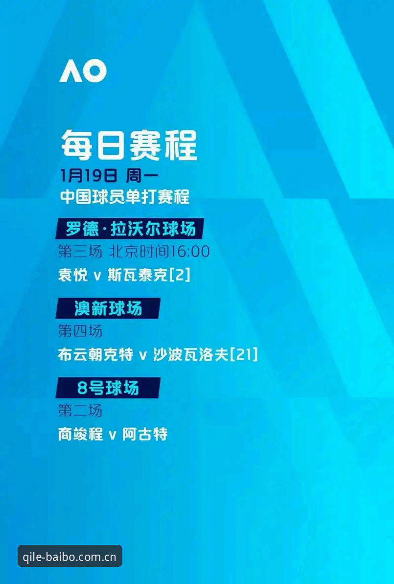 百博体育版本更新完整指南:从下载到登录的高效操作手册