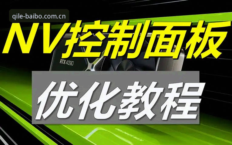 百博体育使用教程对比 百博体育平台使用教程对比深度评测:从新手入门到高阶投注的全面分析