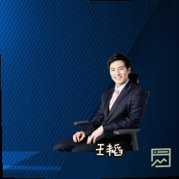 王韬