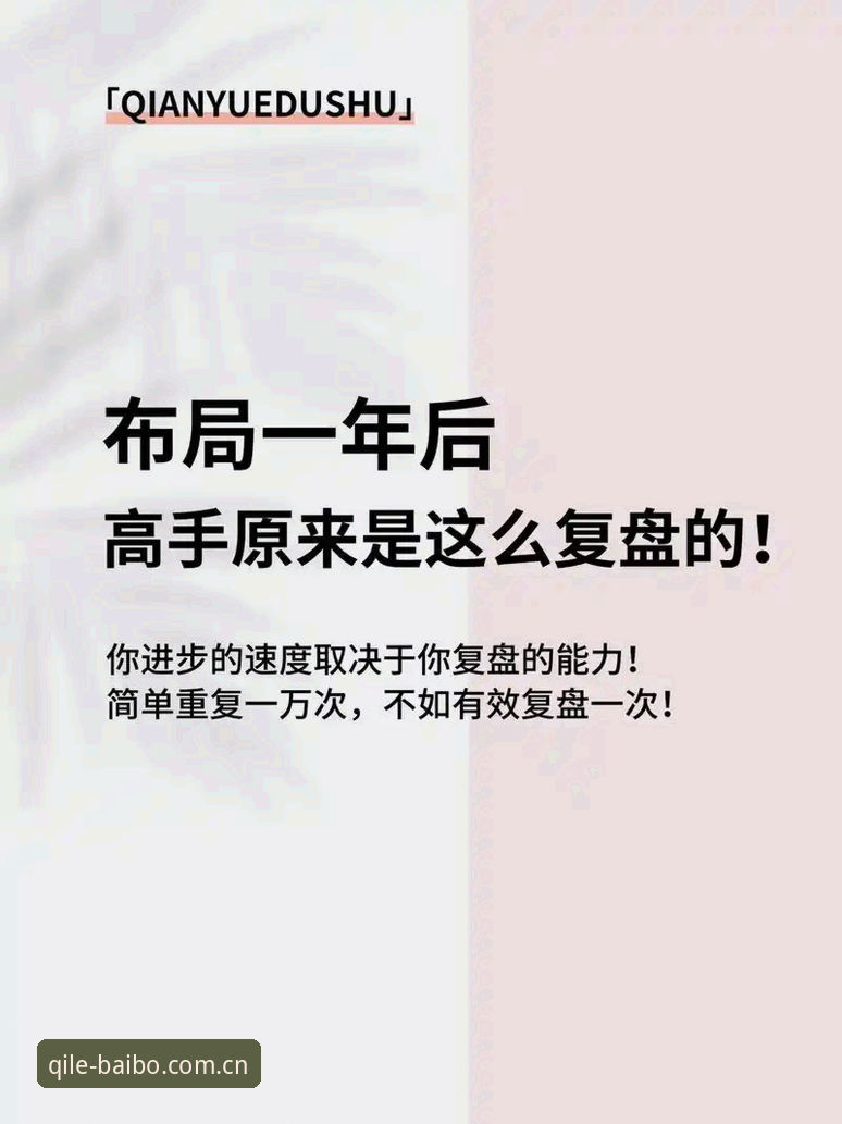 百博体育赛事推荐 百博体育赛事推荐详解:从实战角度教你高效锁定高赔率机会
